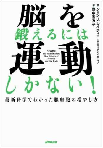 読書レビュー エーリッヒ フロム 自由からの逃走 も起業家ならバイブルの1つとなりうる名著