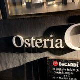 OsteriaC2