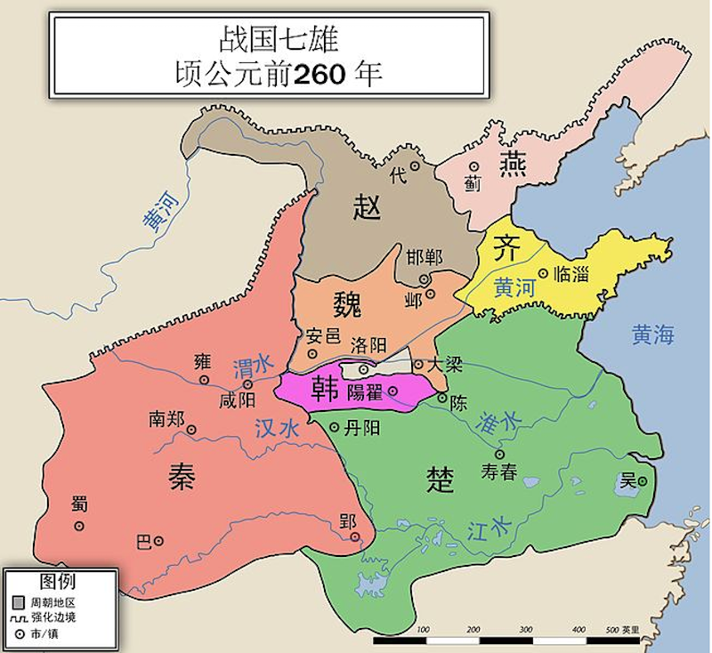 キングダム時代の戦国七雄の地図