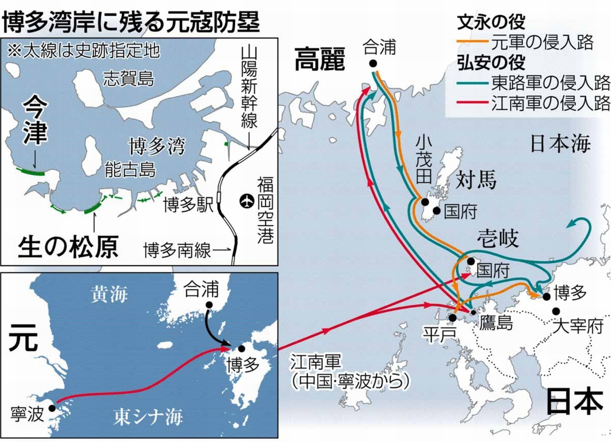 元寇の真実と鎌倉武士 | 文永の役・弘安の役とはどのような戦いだったのか一般的なイメージと最近の研究を交えて解説します