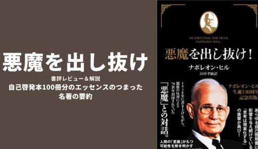 筋トレ社長 テストステロンさんってどんな人 著書 ツイッターの名言を通じて自分を成長させよう