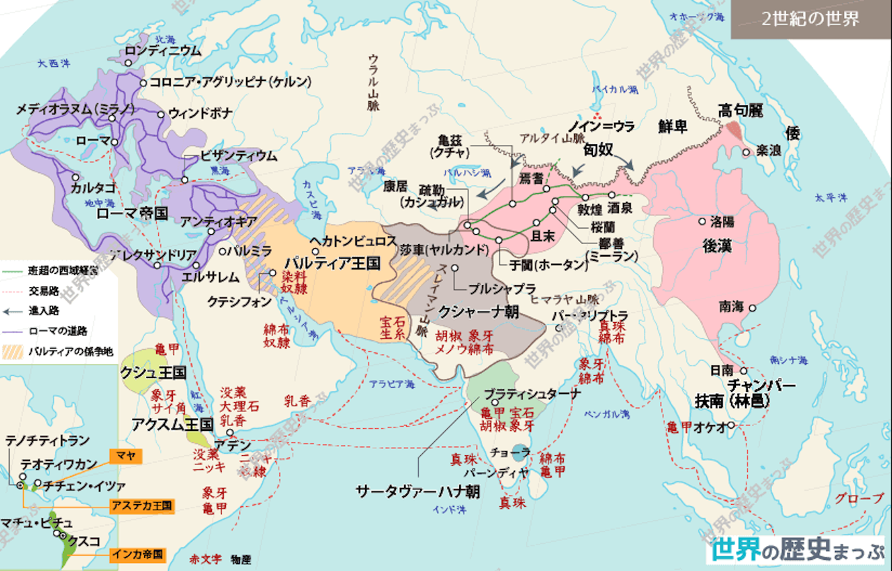 三国志のあらすじを徹底解説 これから三国志を学びたい人向け地図 登場人物 三国時代についてわかりやすくまとめました