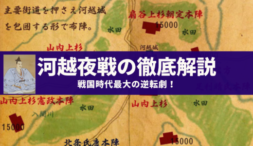 北条時宗ってどんな人 元寇における救国の英雄ともいえるその生涯について徹底解説