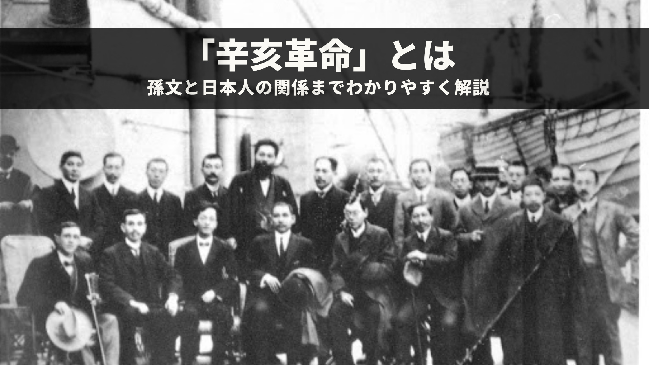 辛亥革命と日本政治の変動 Amazon.co.jp: 辛亥革命と日本政治の変動 : 櫻井 良樹: Japanese