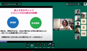 グループセッション